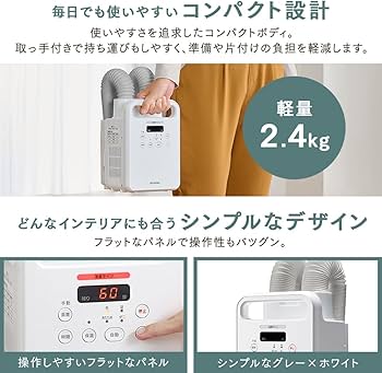 タイムセールアズイリス新パッケージ2個セット